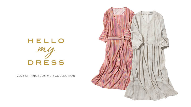 HELLO my DRESS 新しい私に出会う。