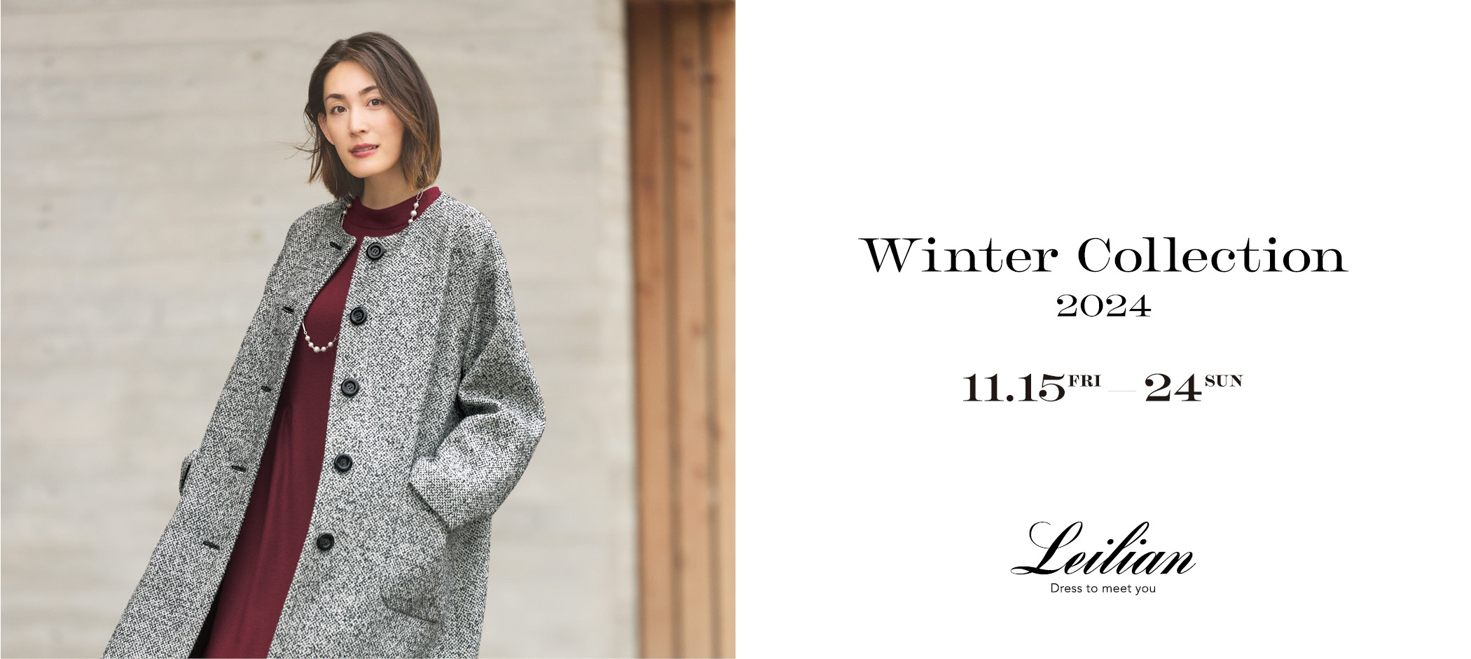 Leilian レリアン☆アルパカ ブークレコート 裏地総柄【大きいサイズ