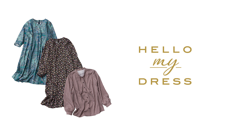 HELLO my DRESS 新しい私に出会う。