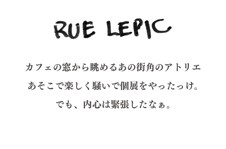 解説
