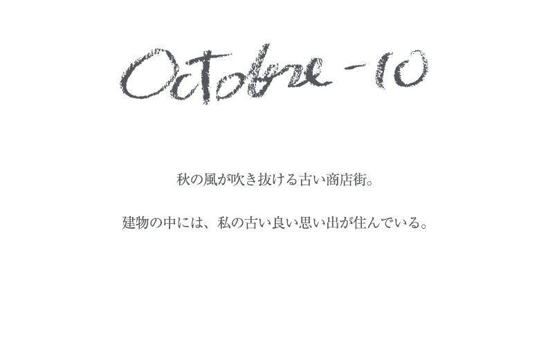 解説