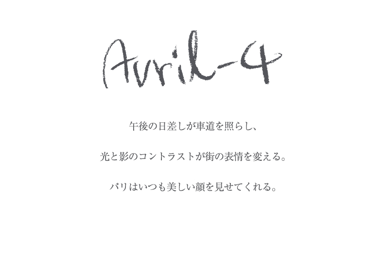 解説