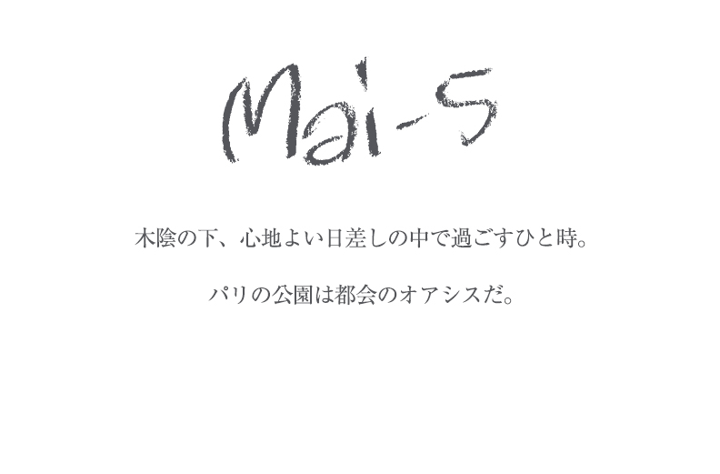 解説