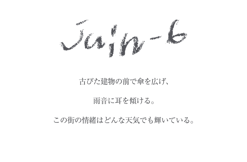 解説
