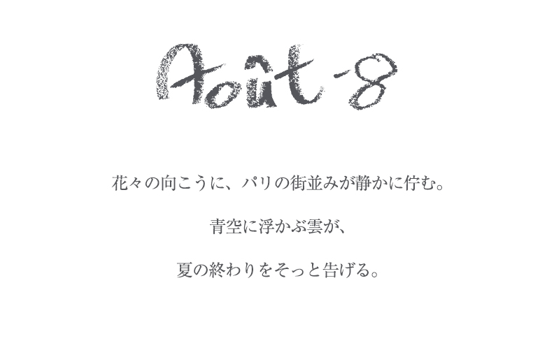 解説