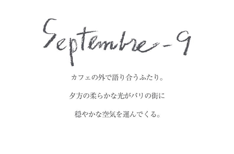解説